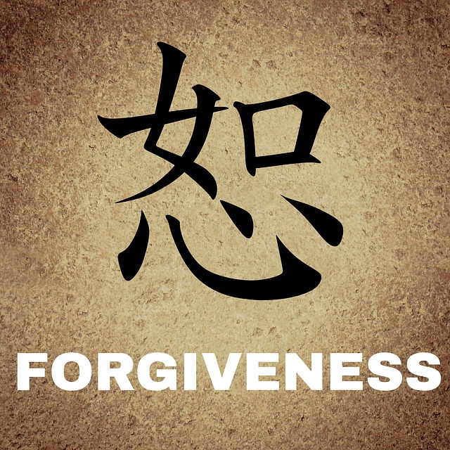 Compassionate (Names of God)